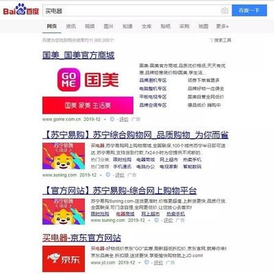 以數(shù)碼產(chǎn)品為例:如何跟京東淘寶搶流量