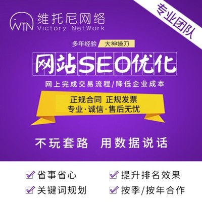 深圳市網站后臺運營公司