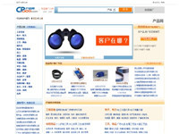 產(chǎn)品網(wǎng) - 免費的產(chǎn)品推廣網(wǎng)站