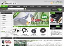 【關(guān)鍵詞】_關(guān)鍵詞價(jià)格_關(guān)鍵詞圖片_關(guān)鍵詞批發(fā)_關(guān)鍵詞廠家 - 產(chǎn)品庫(kù) - 阿土伯交易網(wǎng)