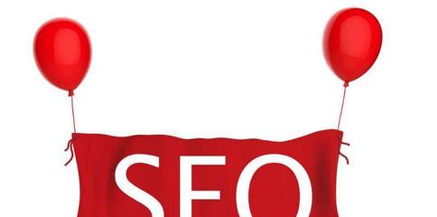 網(wǎng)站SEO優(yōu)化的指南(了解如何在優(yōu)化網(wǎng)站時(shí),創(chuàng)造出更好的用戶體驗(yàn)并提高轉(zhuǎn)化率)