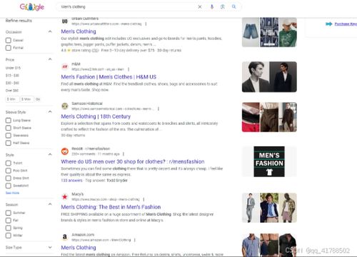 seo抓取的深度解析 如何利用抓取提升網(wǎng)站排名